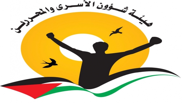 The Commission of Detainees’ Affairs recites the details of detention and interrogation of both detainees Hamdan and Bani Odah