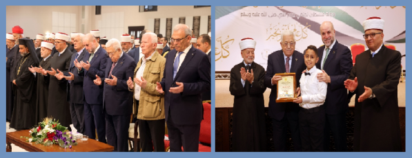 بمشاركة الرئيس: إحياء ذكرى المولد النبوي الشريف