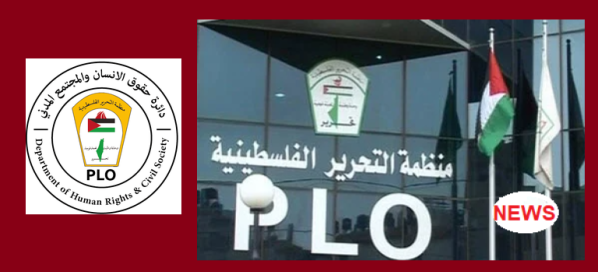 Statement issued by the Department of Human Rights & Civil Society in the Palestine Liberation Organization.