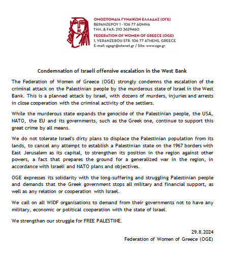 Condemnation of Israeli offensive escalation in the West Bank