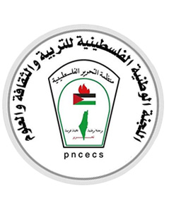 اللجنة الوطنية الفلسطينية للتربية والثقافة والعلوم 